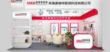 數(shù)字展廳設(shè)計(jì)裝修