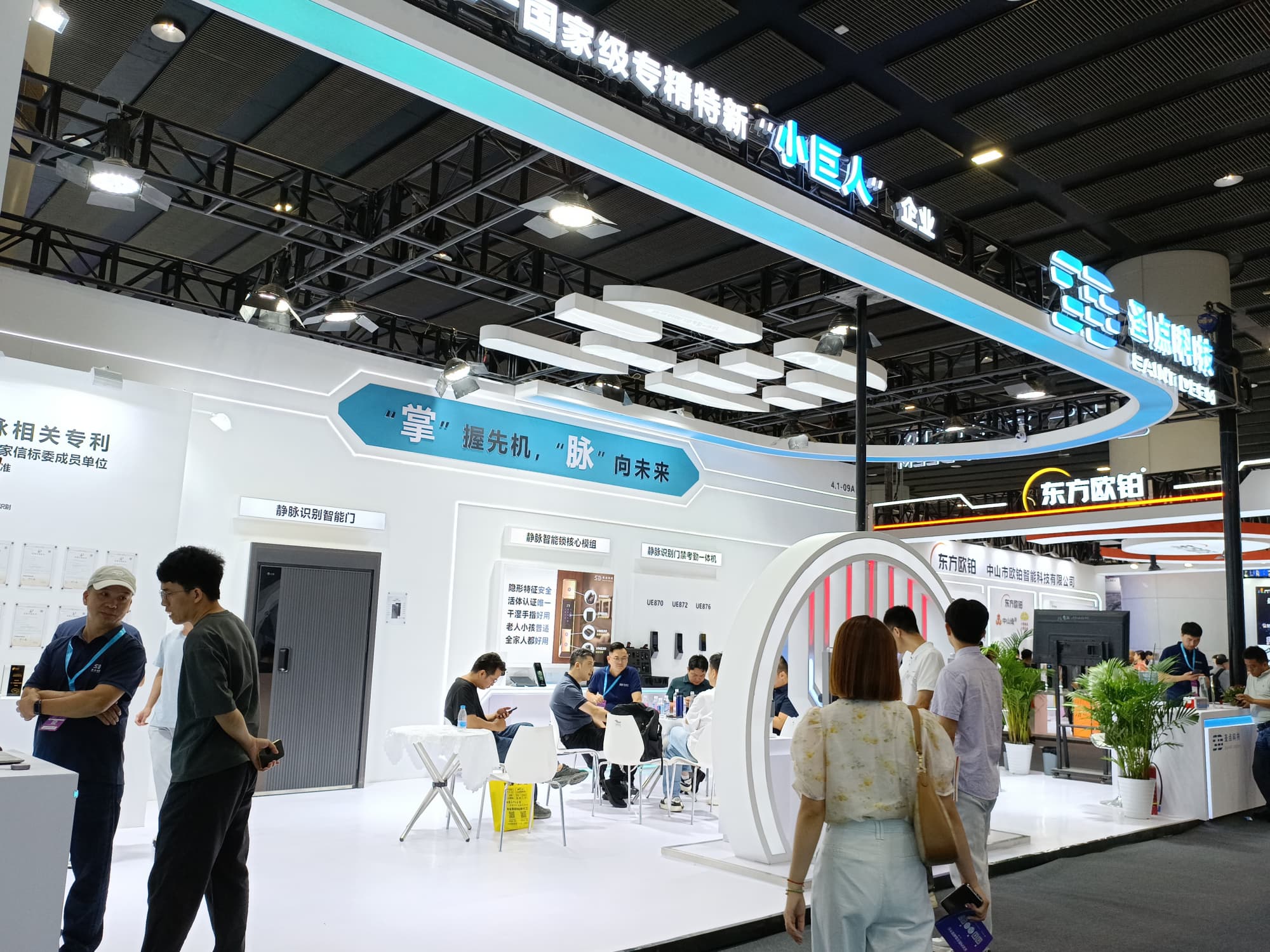 展臺設計搭建方案