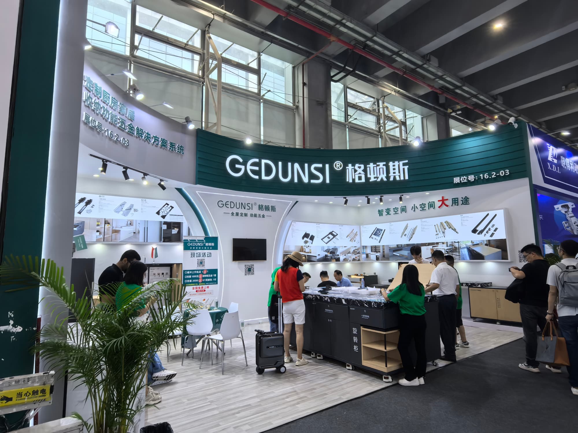 展臺設計搭建方案