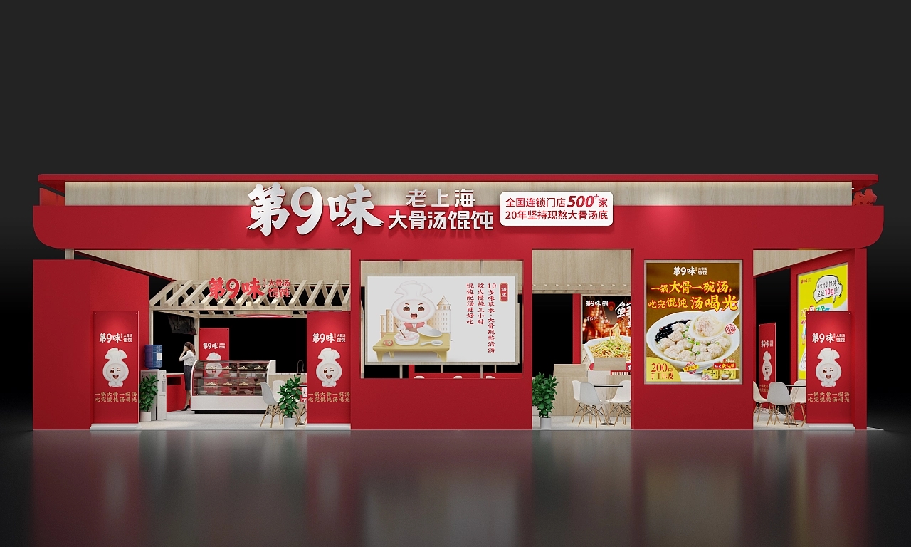 展臺設計搭建方案