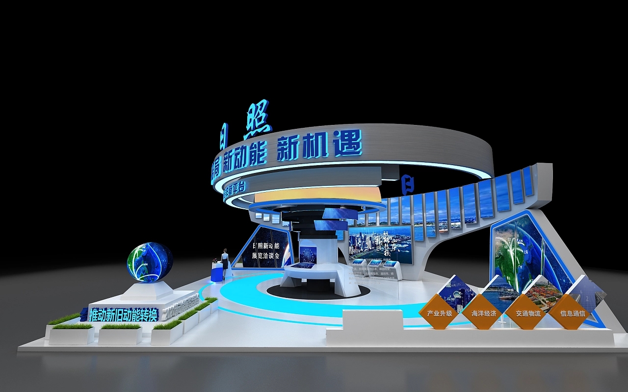 展臺(tái)設(shè)計(jì)搭建方案