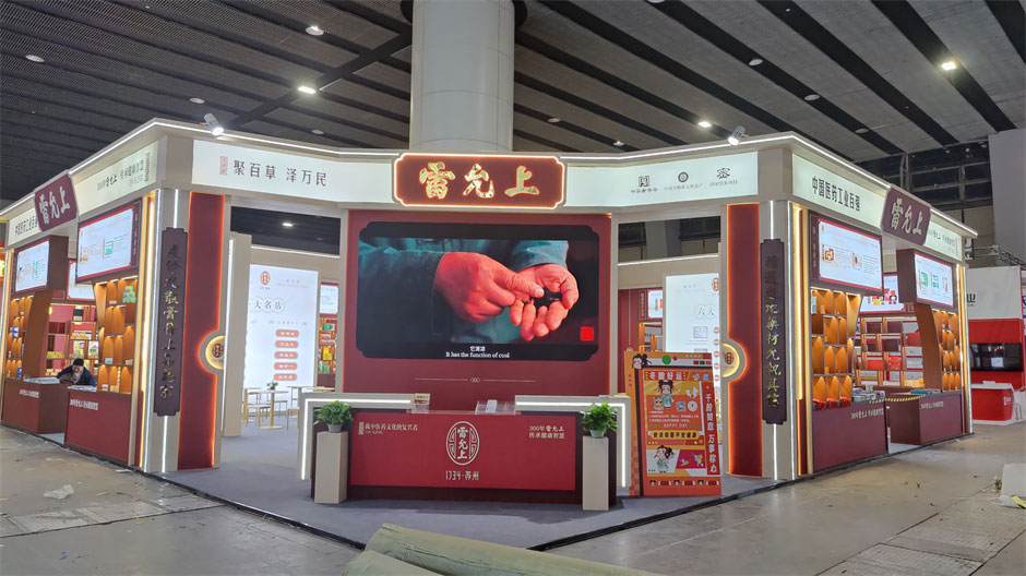 雷允上展覽展臺搭建現場